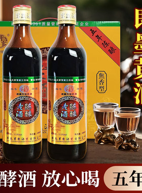 即墨传统老酒五年陈酿500ml*6瓶/箱黄酒山东特产正宗墨泉老酒礼盒