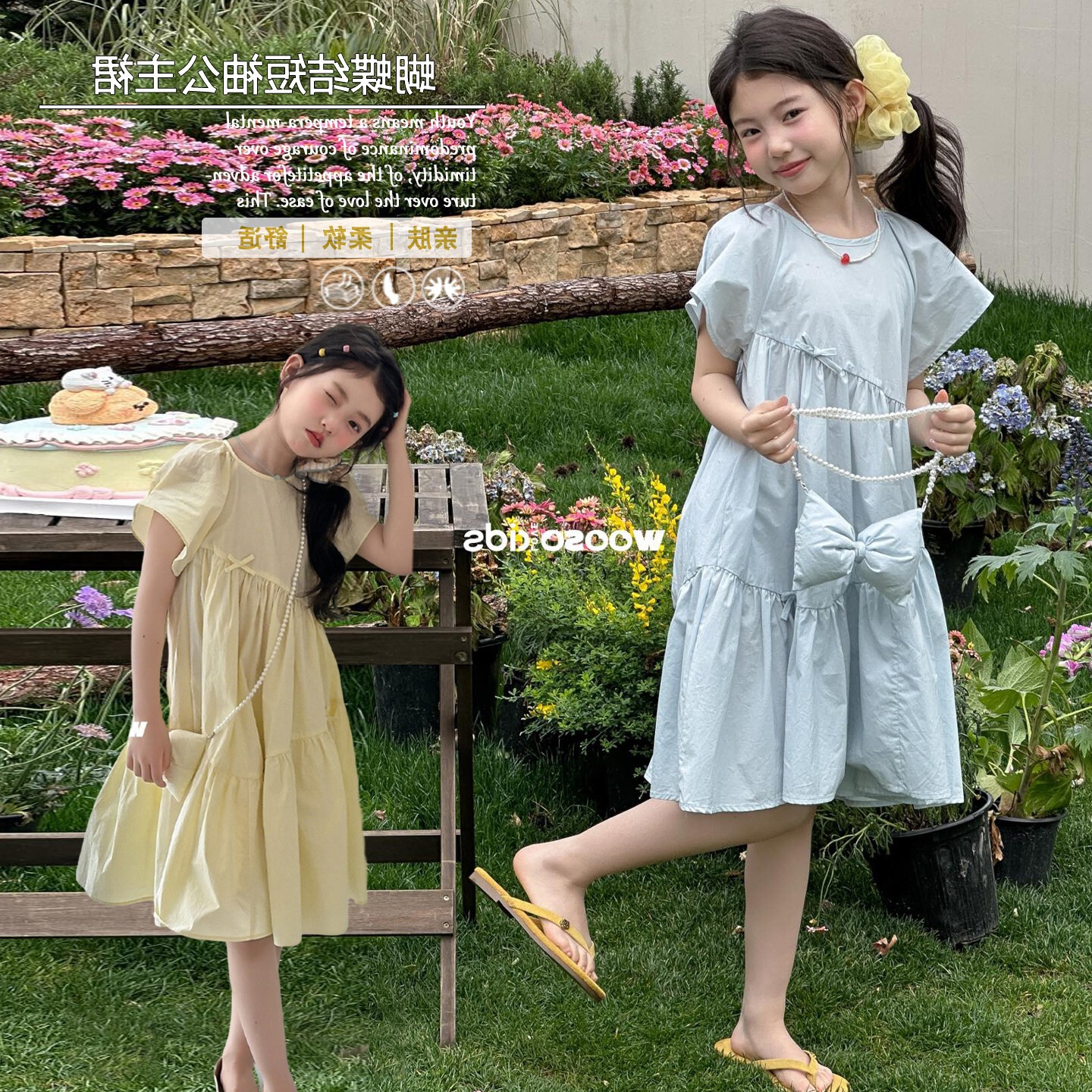 韩版女童夏季珍珠蝴蝶结公主裙