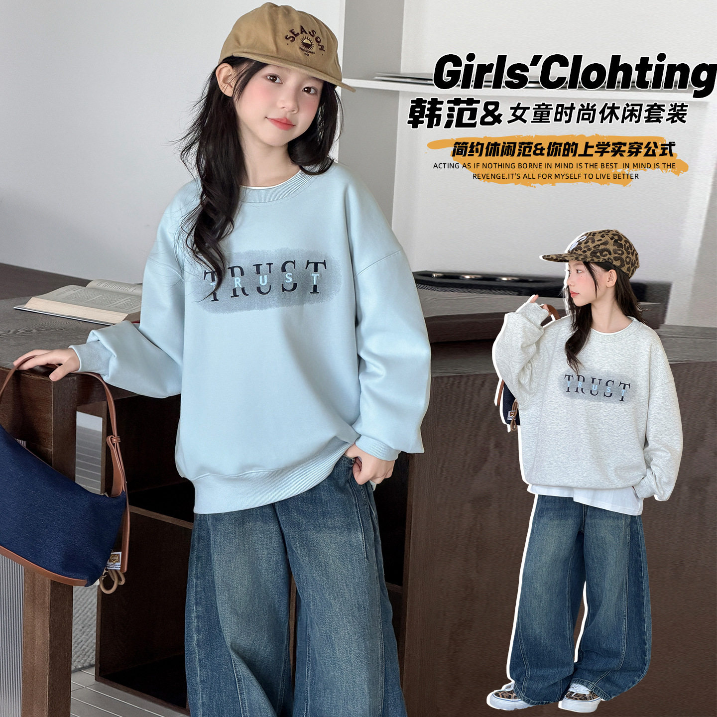 女童春秋韩系字母圆领长袖卫衣