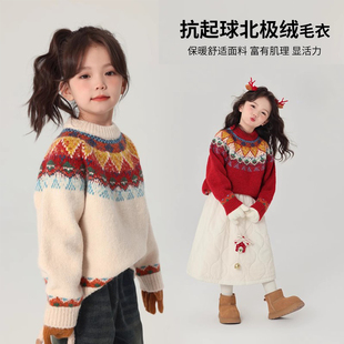 清仓童装新年冬装女童2025冬季新款儿童加厚拜年服费尔岛红色毛衣