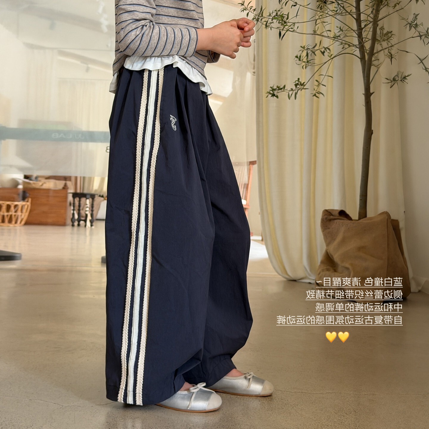 韩版女大童刺绣侧条纹运动长裤