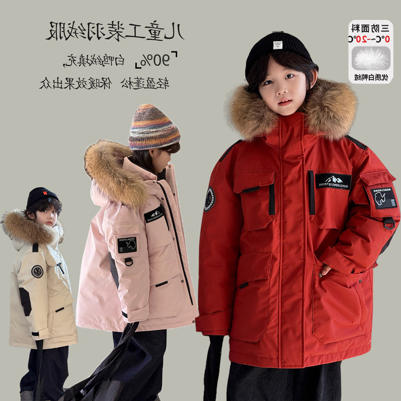 儿童工装羽绒服韩版白鸭绒冲锋衣
