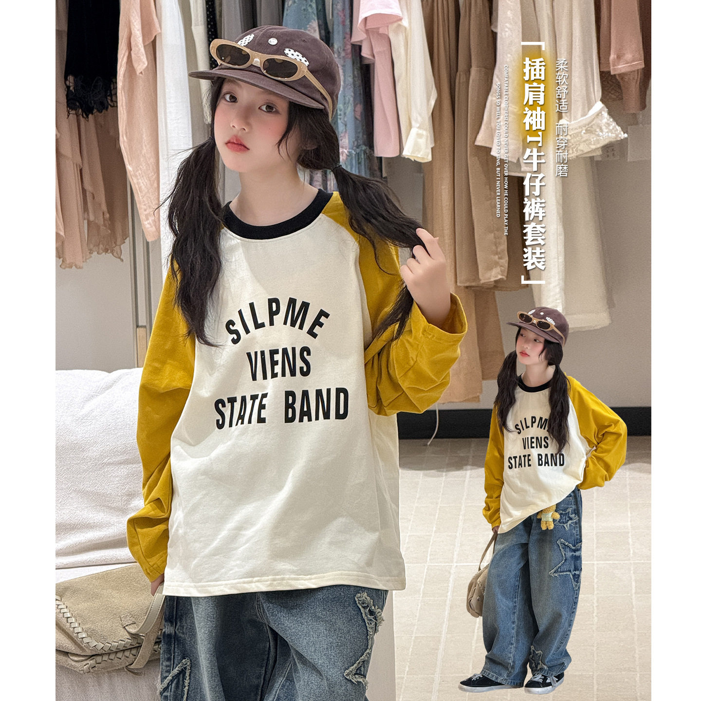 秋季女童韩版拼色长袖T恤打底衫