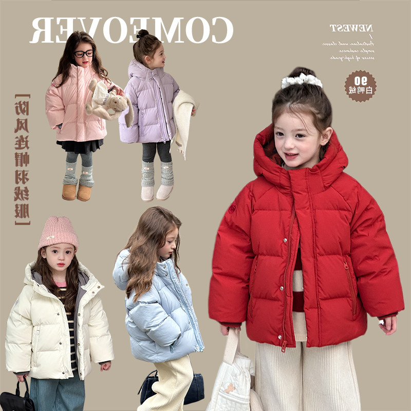 儿童新国标90白鸭绒羽绒服宝宝时髦面包服男童女童宽松保暖外套冬