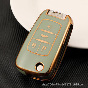 4键钥匙保护套 适用于雪佛兰克鲁兹U金边钥匙壳全包金边折叠A款