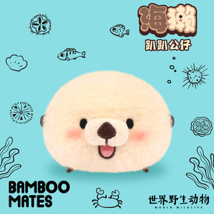 BAMBOOMATES 世界野生动物海獭趴趴毛绒公仔