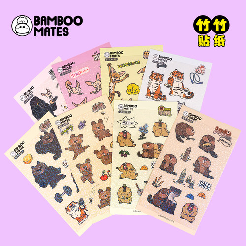 BAMBOOMATES 贴纸公仔系列pvc创意手账手机壳水杯防水贴画装饰