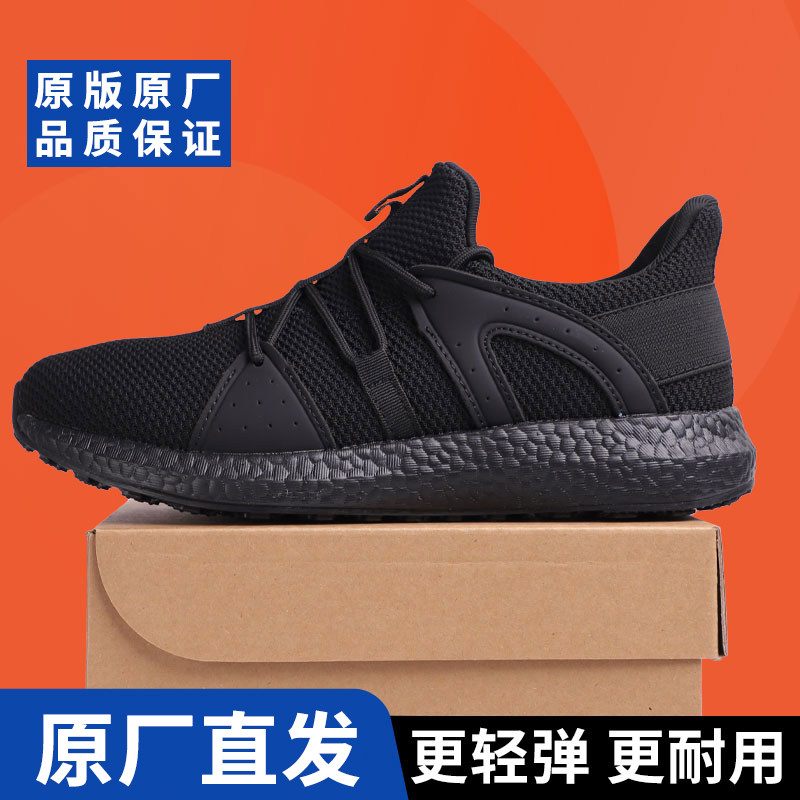 正品3544!假一罚十!消防作训鞋