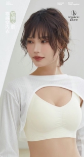 零感可可729固定杯可调节聚拢内衣防外扩果冻条支撑无痕健康文胸