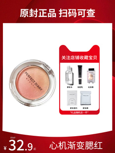 幻泽心机渐变腮红修容提亮肤色裸妆自然持久显色防水平价