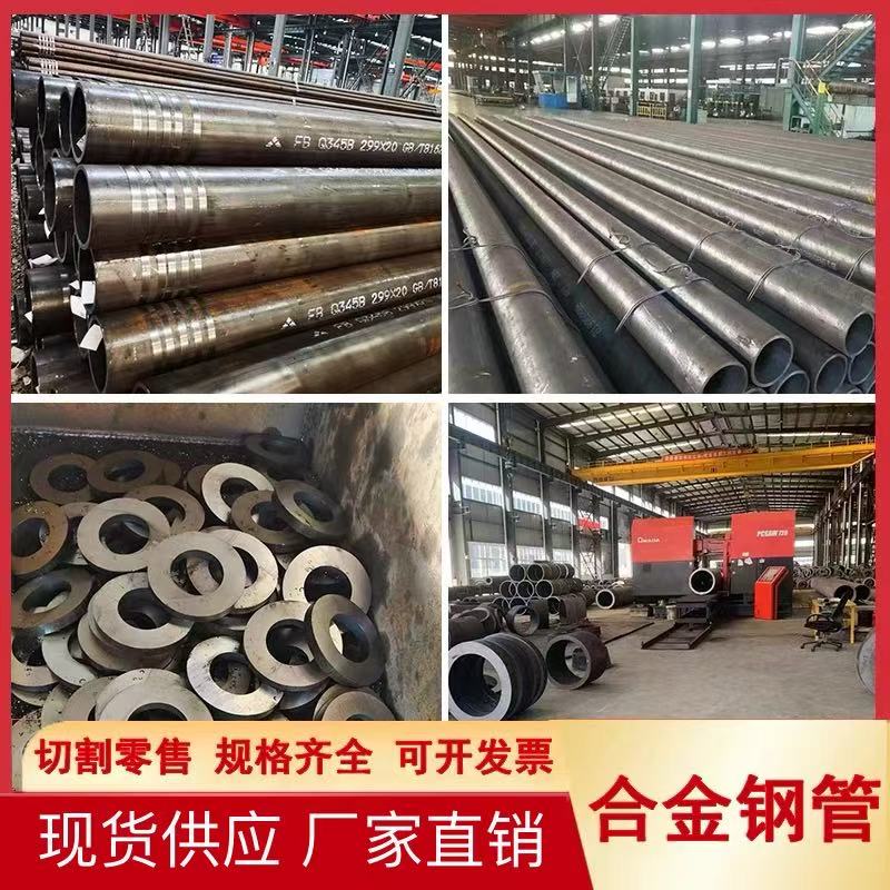 27simn合金无缝大小口径厚壁钢管