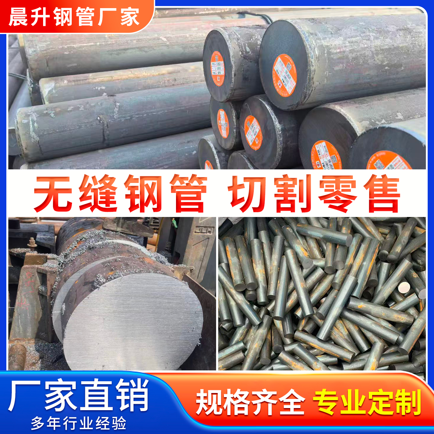 Q235 45号圆钢40cr圆棒42crmo实心钢16mn合金圆钢黑棒轴承钢光轴