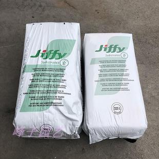 MBY-荷兰进口捷菲JIFFY泥炭藓土(种植播种育苗上盆扦插)