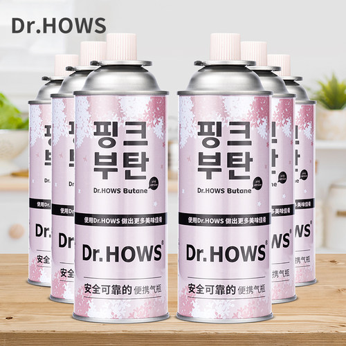 drhows户外便携防爆卡式炉
