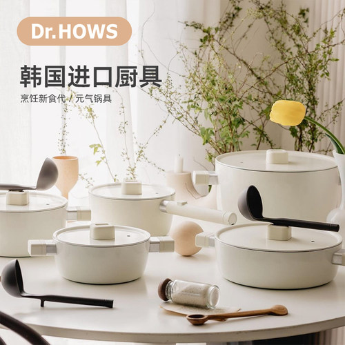 韩国Dr.HOWS家用汤锅多功能