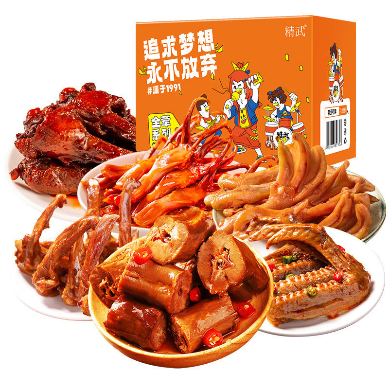 辣卤礼包整箱卤味肉类解馋小吃