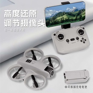 新款迷你航拍无人机高清专业飞行器光流定位智能避障玩具遥控飞机