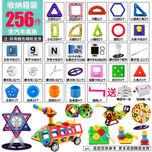 立体瓷片素材模板 立体瓷片图片下载 小麦优选