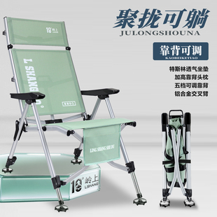 岭上十度钓椅新款全聚拢欧式可躺钓鱼椅户外折叠野钓便携欧式钓椅