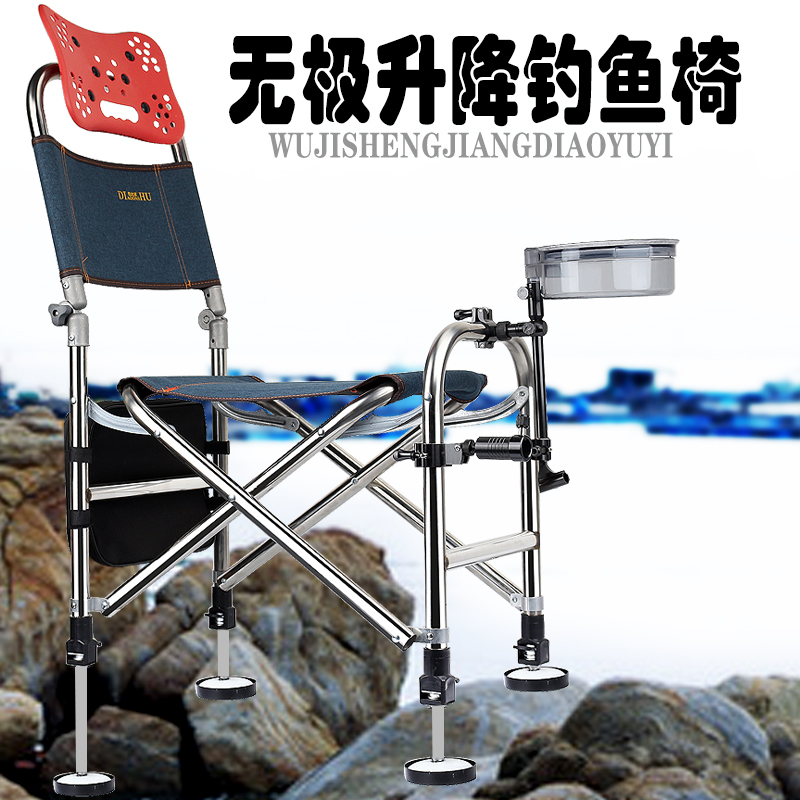 台钓椅新款钓鱼钓椅加厚不锈钢无极升降野钓椅折叠便携多功能钓凳