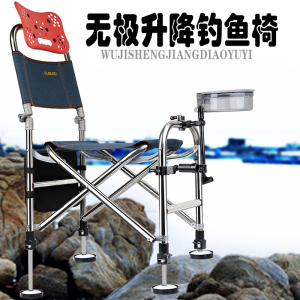 钓椅无极升降钓椅不锈钢折叠便携