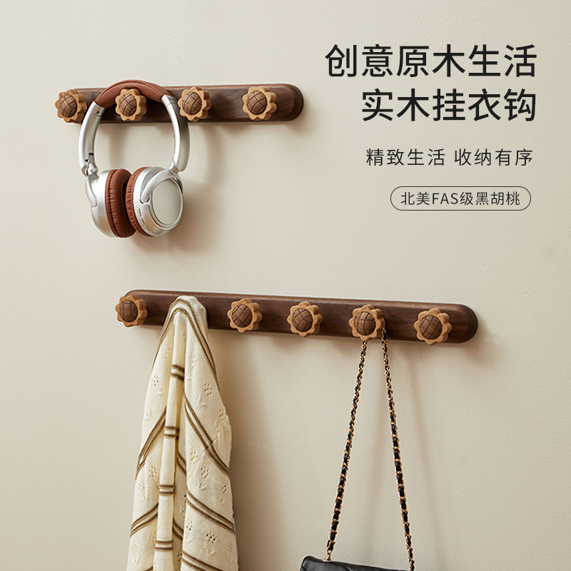 木町进门玄关墙壁挂衣钩强力粘胶免打孔衣帽承重架高档实木挂衣钩