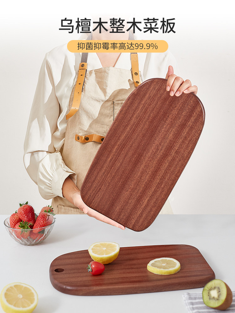 整木乌檀木案板迷你宝宝辅食小号菜板实木家用抗菌防霉切菜板砧板