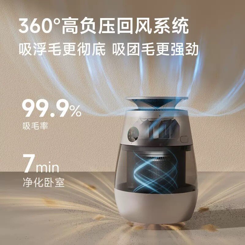 追觅空气净化机AP10吸99%猫毛吸异味过敏源婴儿儿童静音甲醛