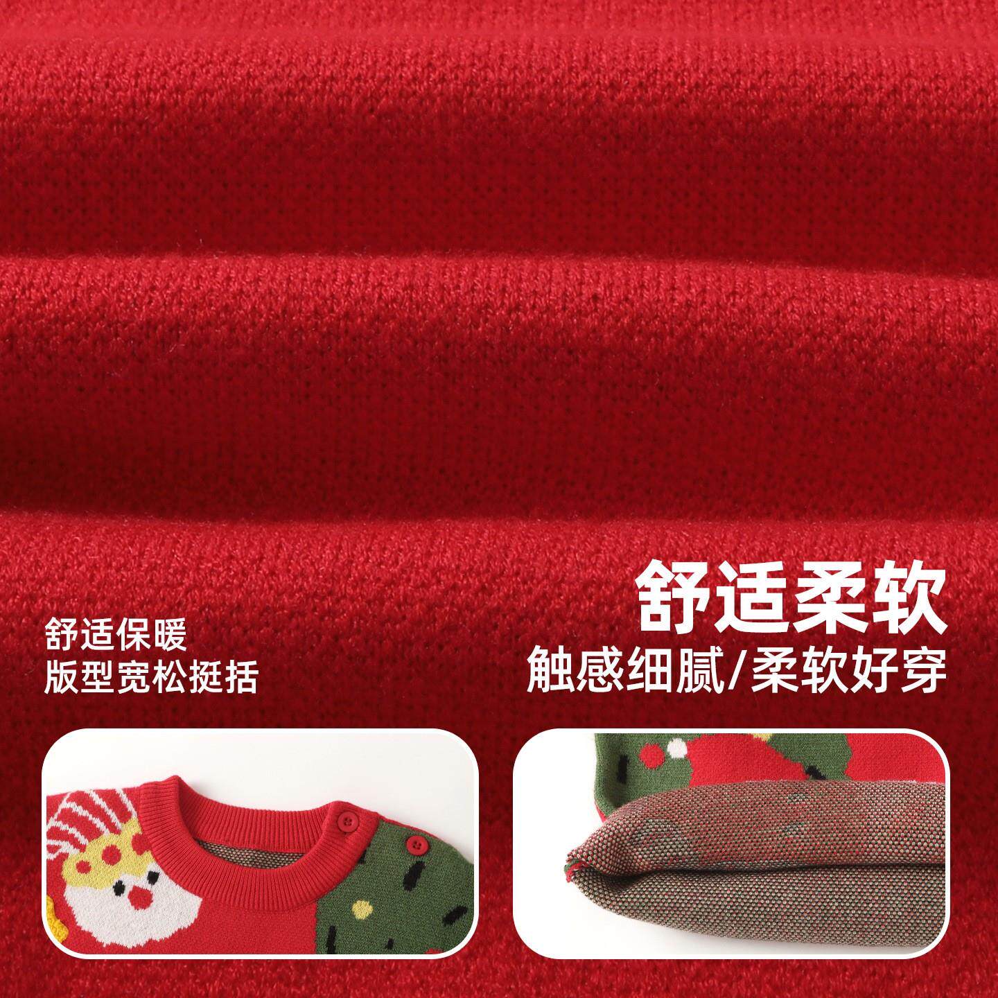 儿童红色圣诞毛衣宝宝男