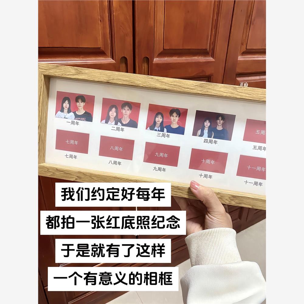 结婚纪念日情侣周年收藏