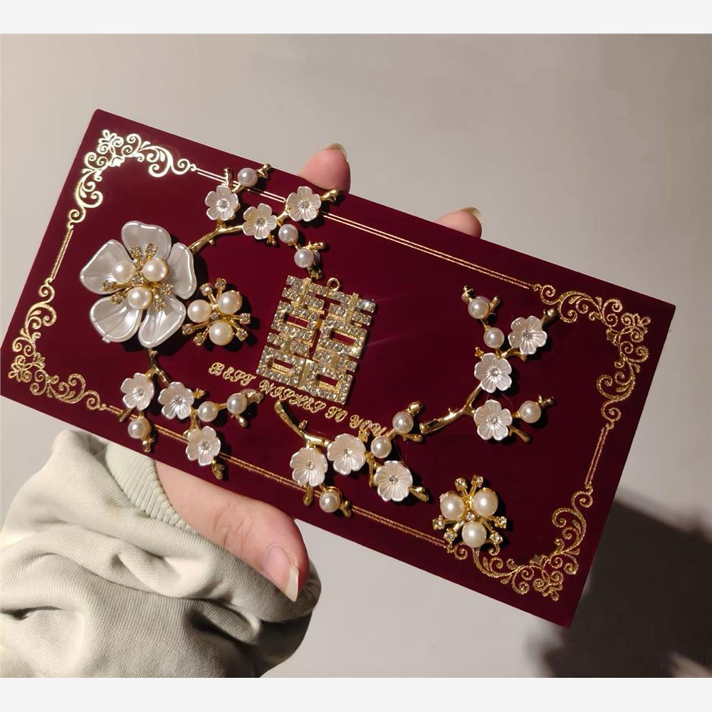 喜庆结婚红包2025新款高