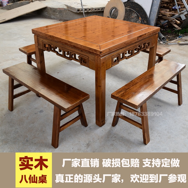 中式餐厅饭店实木餐桌椅组合 仿古实木桌椅实木仿古雕花八仙桌