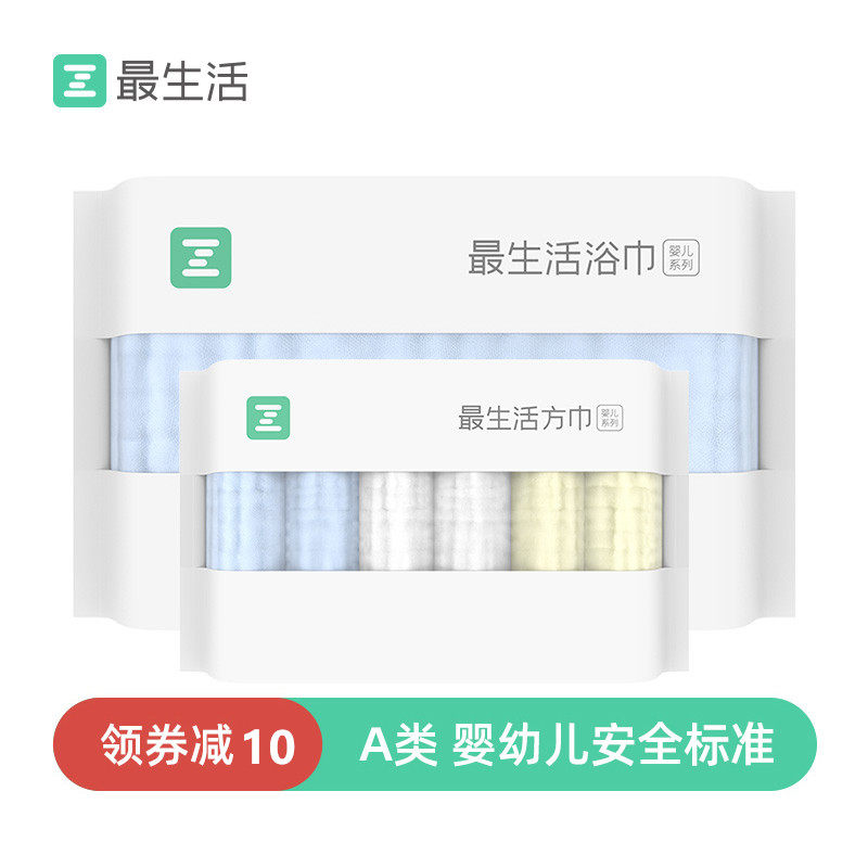 最生活婴儿浴巾洗澡宝宝方巾小毛巾新生儿A类纯棉纱布超软吸水怎么看?