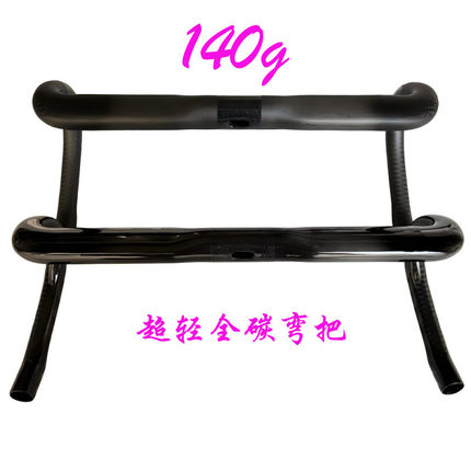 SL140g超轻T800碳纤维车把支持内走线公路自行车超轻弯把