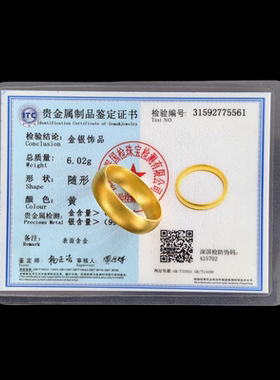 古法传承泥鳅背戒指黄金包银磨砂复古闭口对戒男女同款送情人节礼