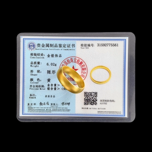 古法传承泥鳅背戒指黄金包银磨砂复古闭口对戒男女同款送情人节礼