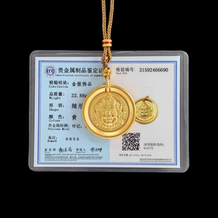 古法传承黄财神吊坠黄金包银实心招财纳福吉言圆牌男女同款送情侣