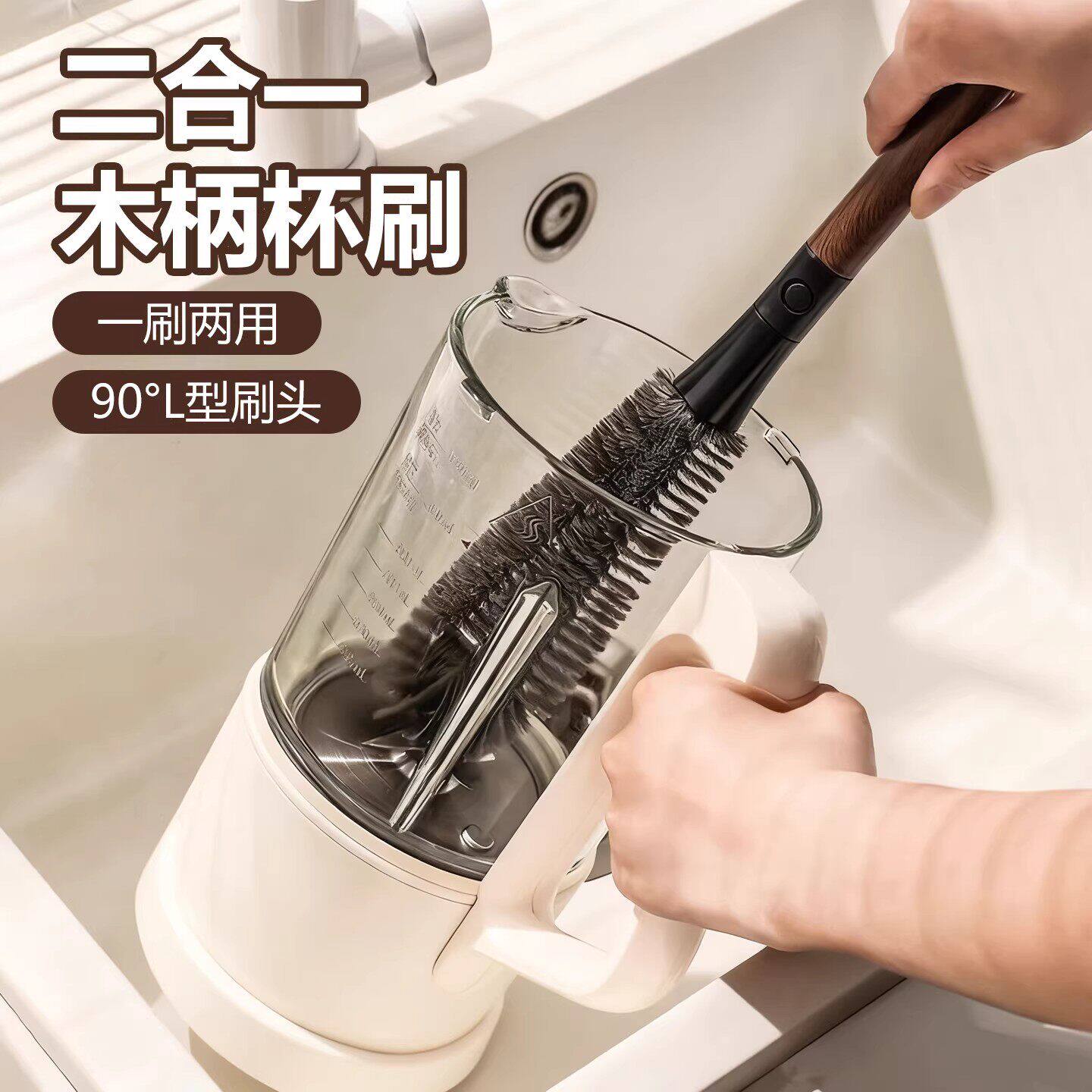 破壁机刷子专用清洁刷清洗神器豆