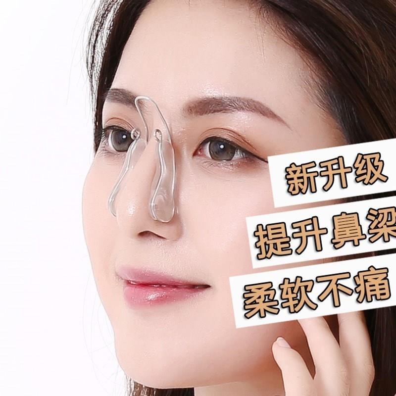 儿童鼻夹鼻梁夹增高器鼻翼缩小夹鼻器美鼻塑形矫正器鼻子变挺神器