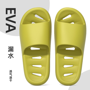 洗澡拖鞋女夏季家居室内镂空漏水浴室防滑耐磨家用eva凉拖鞋