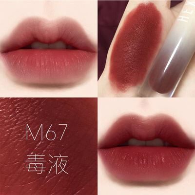 hexz韩熙唇m67毒液口红哑光