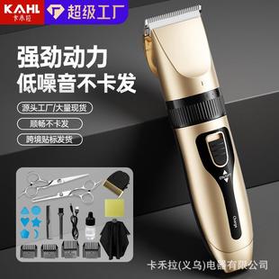 电推子剃光头神器专业剃发电动剃头刀家用 理发器电推剪头发充电式