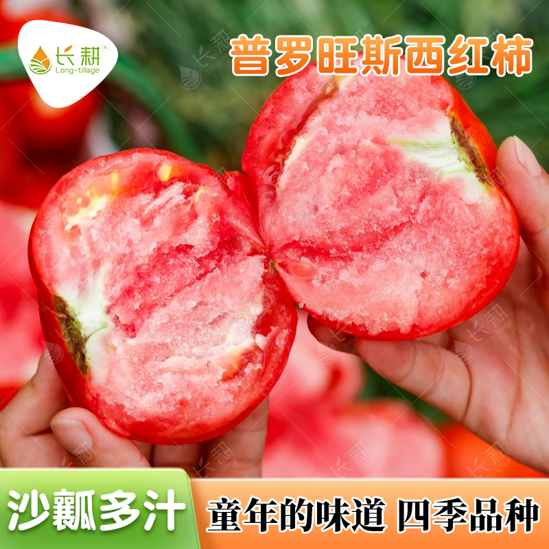 非转基因，四季播种