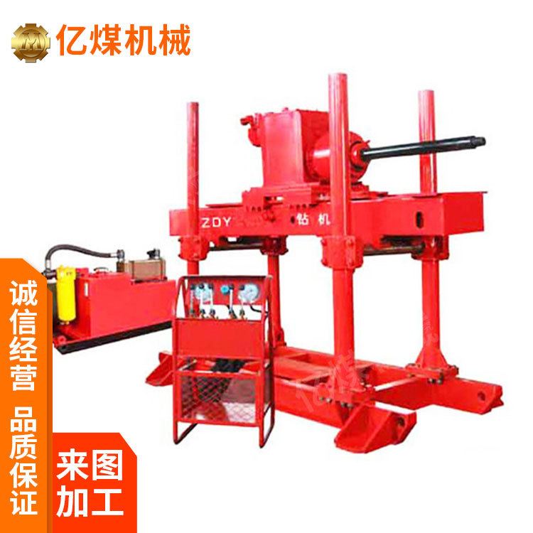坑道钻机 煤矿用坑道钻机用途 zdy-1200矿用全液压坑道钻机厂家