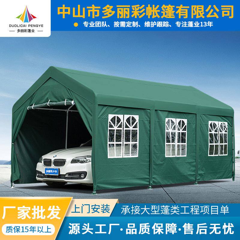 户外停车篷仓库大排档遮阳雨棚停车棚厂家直销现货