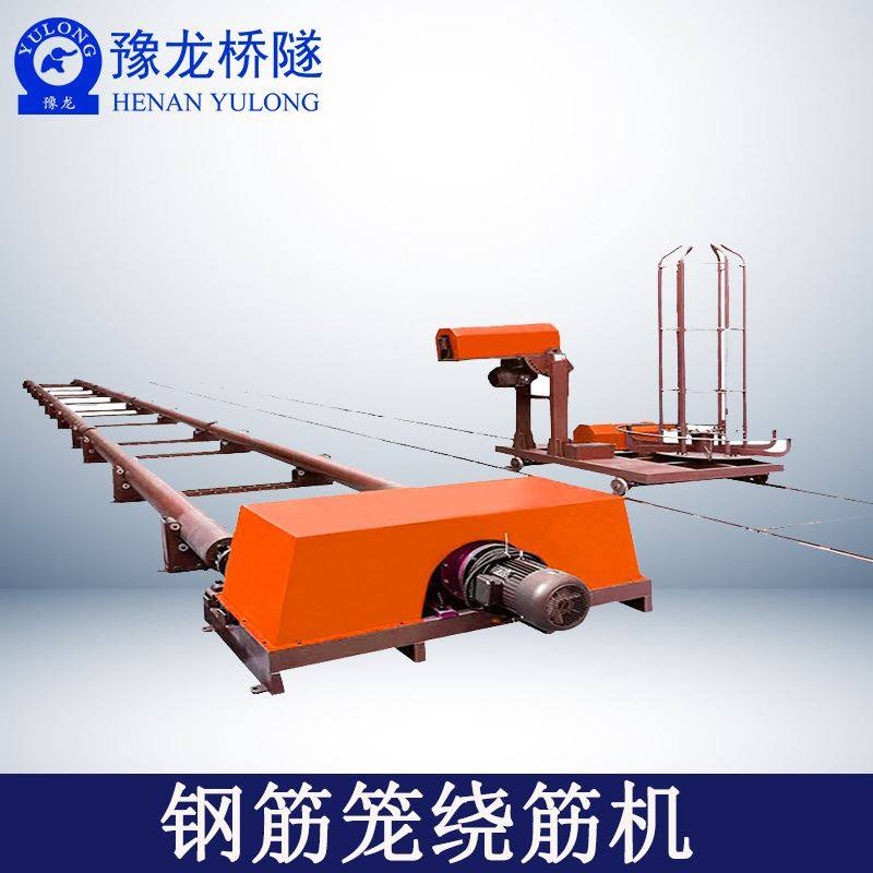 现货桥梁钢筋笼绕筋机 桩基钢筋笼缠绕成型机 单筋双筋地笼绕筋机