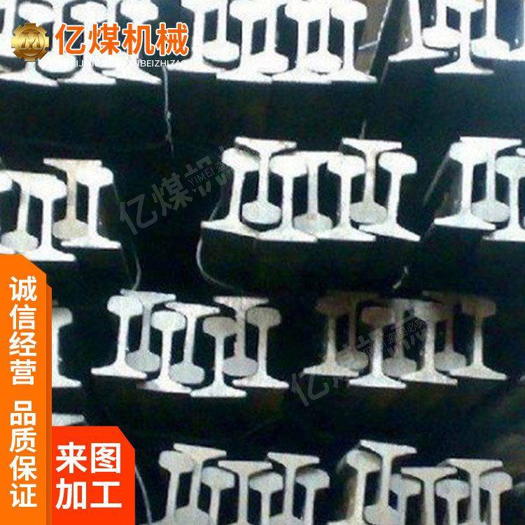 矿用轻轨24kg轻轨 24公斤轻轨型号规格 24kg轻轨参数轻轨