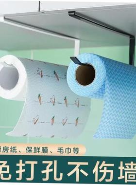 Non-perforated kitchen paper towel rack under cabinet hange1