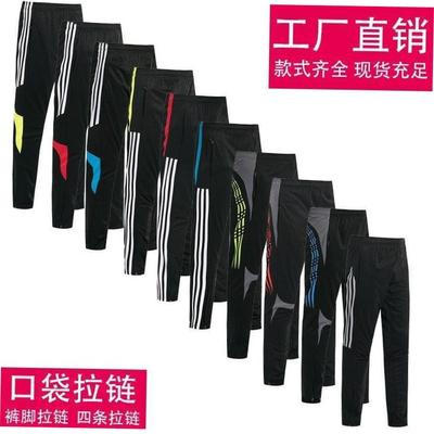 Sports trousers men's leg pants football trainin