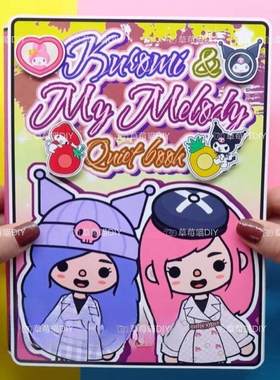 Toca World Quiet Book Toca Paper Dollhouse Melody Kurumi/Mer